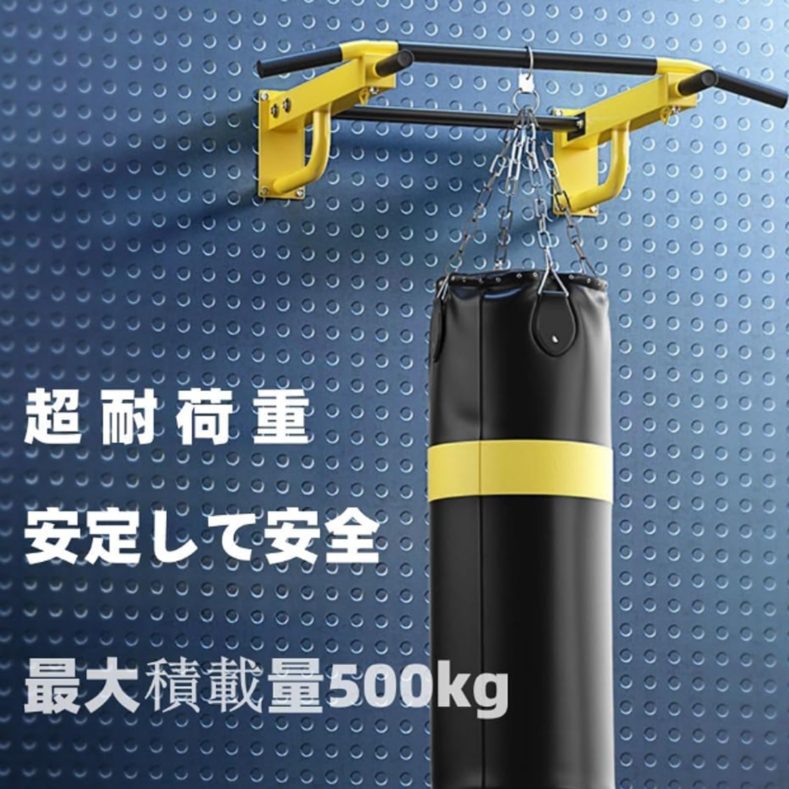 Amazon.co.jp: 懸垂バー 壁掛け式 懸垂バー ぶらさがり健康器 筋トレ